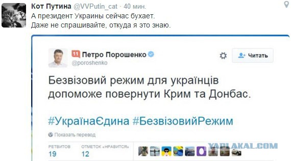 Обзор сми по Украине