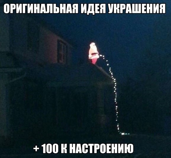 Подборка прикольных картинок