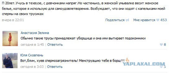 Смешные комментарии из социальных сетей 19.02.2016