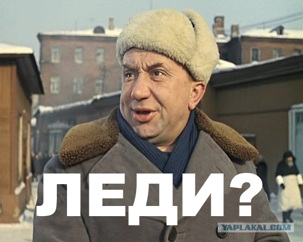 Трэш в Британии. Как британки отпраздновали День Леди