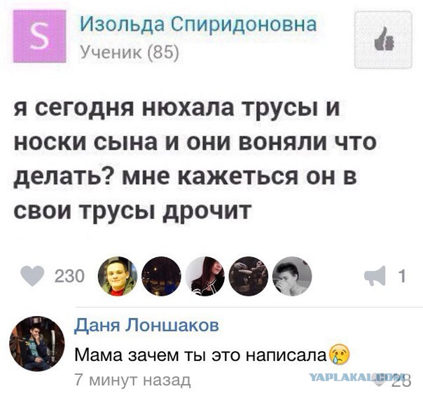 Ужасы и приколы из соцсетей 18+