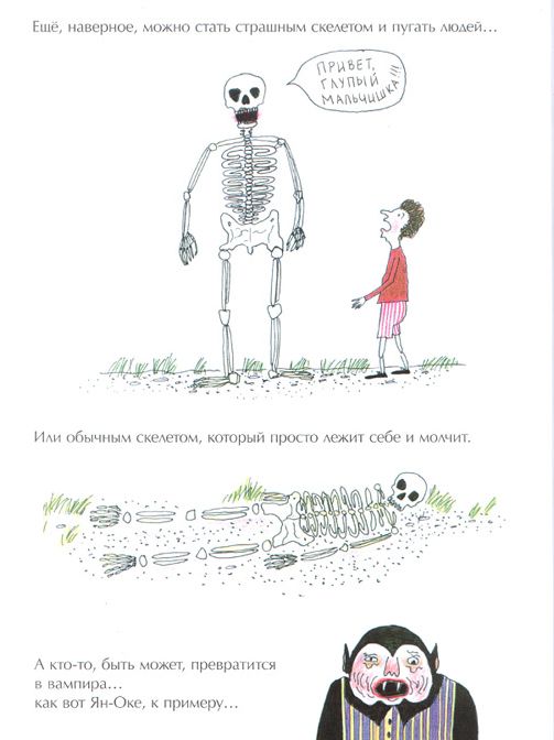 КНИГИ. Прикольные книжки. Библиотека