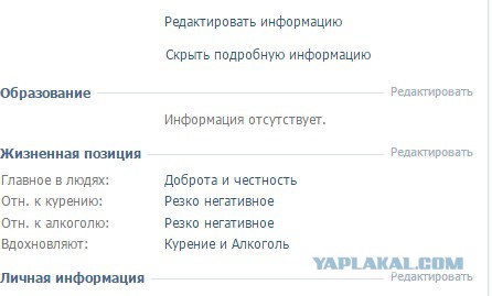 Юмор не для всех