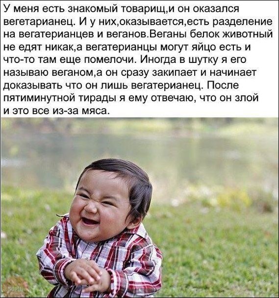 Смешные комментарии 01.08.2016