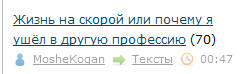 Бедные несчастные врачи СМП...