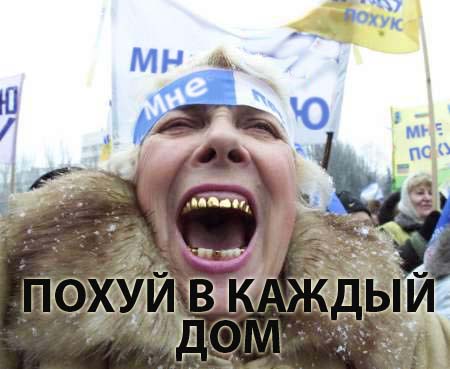 Про погоду: мы все умрем!
