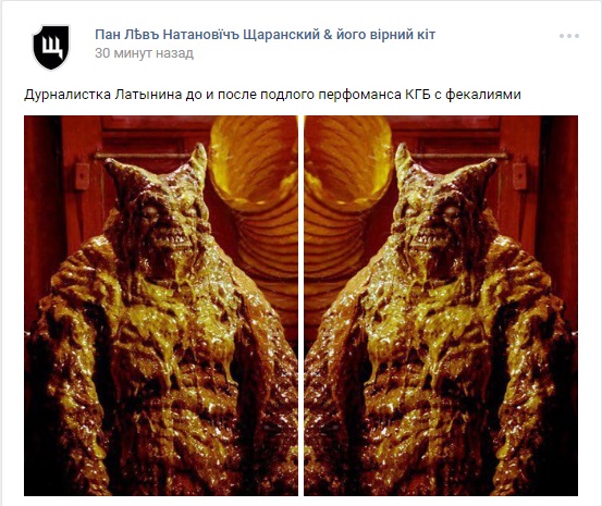 Юлию Латынину облили фекалиями около редакции "Эха Москвы"