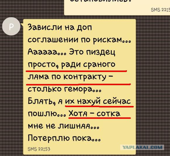 Вот такая ситуевина (