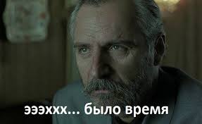 День 10. Слюдянка: взлёт и падение омулёвого рая