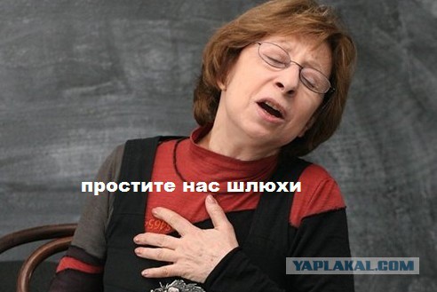 На форуме проституток...