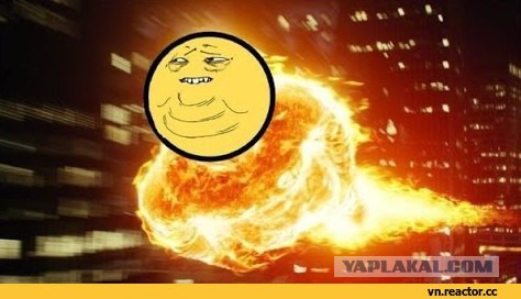 Про злых людей