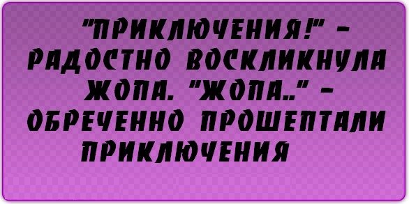 Нашла приключений себе на тугую пещерку Нашла приключений себе на тугую пещерку