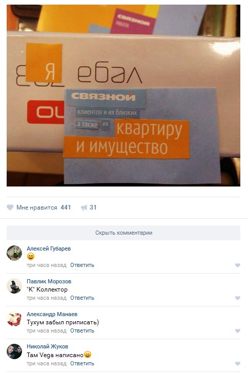 Ужасы и приколы из соцсетей 18+
