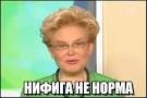 Как я встретил НГ на Западной Украине