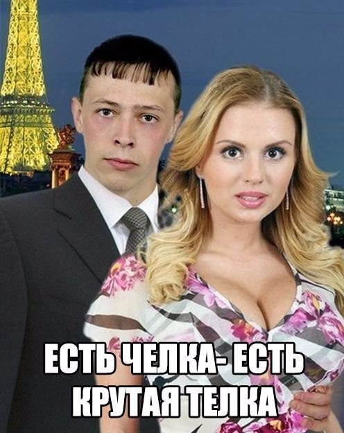 Всячина. Картинки и тексты картинками