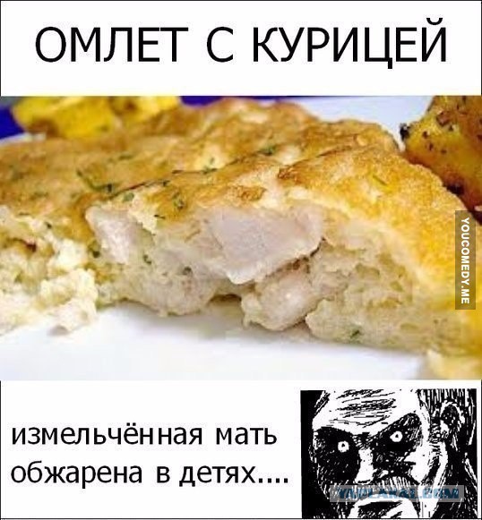 Разделка индейки (жесть 21+)