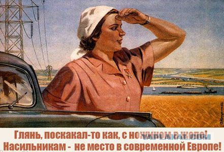 Подборка прикольных плакатов