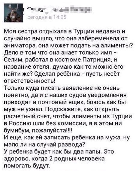 Смешные комментарии из социальных сетей 22.02.2017