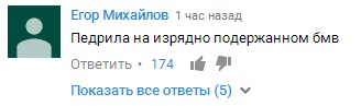 СтопХам СПб - Насмотрелись ютуба
