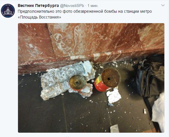 Дома у петербургского террориста Джалилова: жил тихо, собирал бомбу