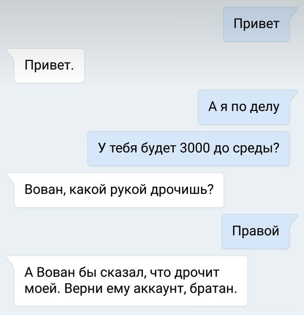 Смешные комментарии из социальных сетей 14.04.2017
