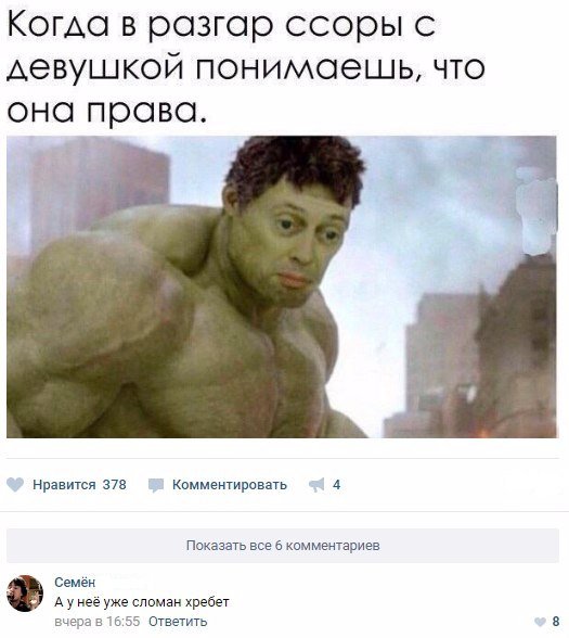 Бредятина и адский расколбас к выходным