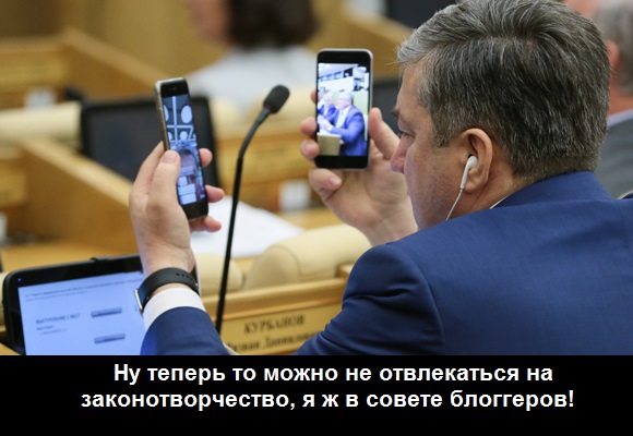 Блогеров нам только не хватало!