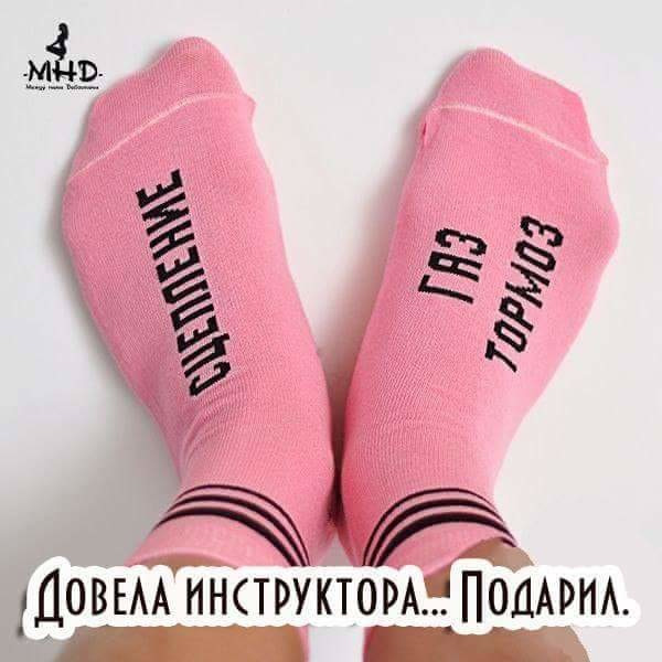Деградировать подано, дамы и господа!