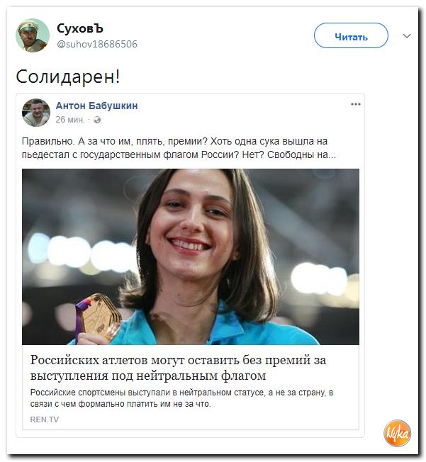 Снова соцсети..