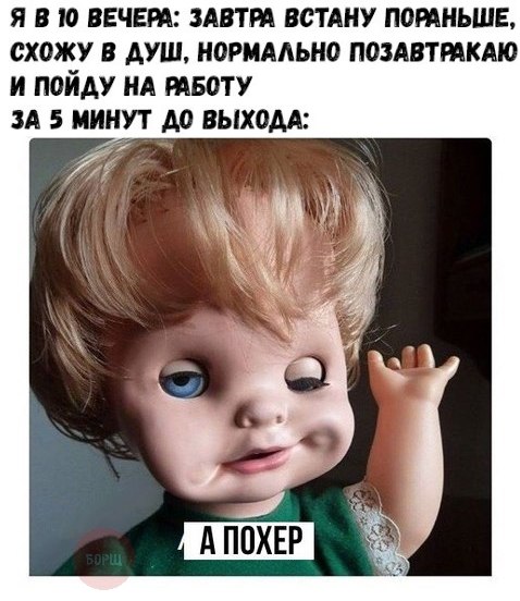 Всякая всячина