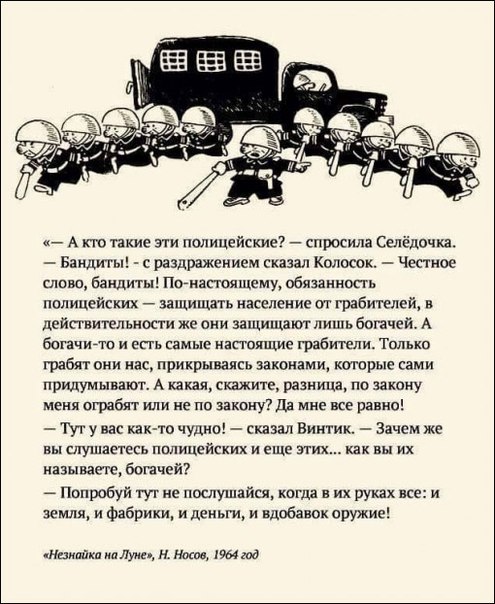 Избитый сторонник Навального заявил, что "сам ударился о штатив полицейского"