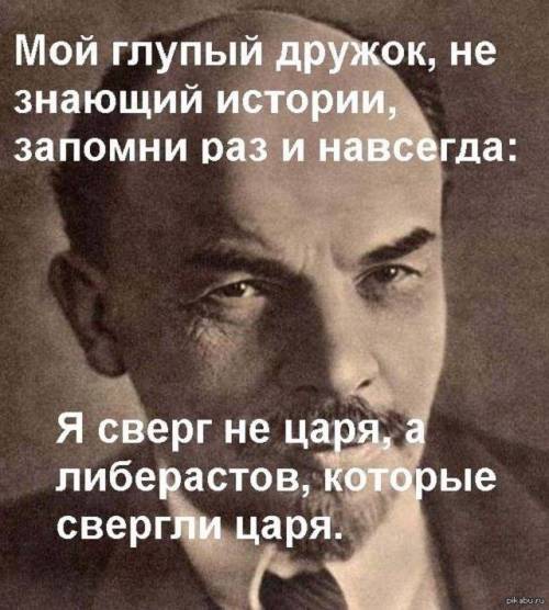 Ленин - это кость в горле олигарха. Потому что он - напоминание о том, что их богатство принадлежит народу