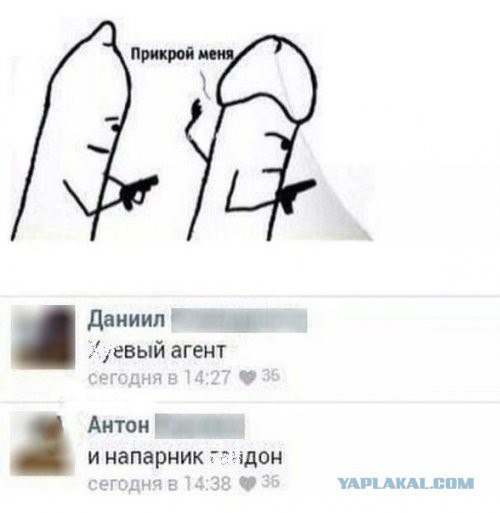 Ерундушки на четверг.