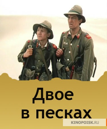 Лучшие фильмы о выживании в невероятных условиях