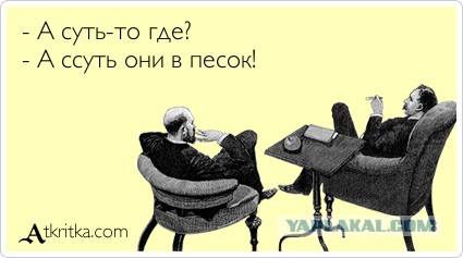 Во Владимире заведено дело о возбуждении ненависти за репост картины Васи Ложкина
