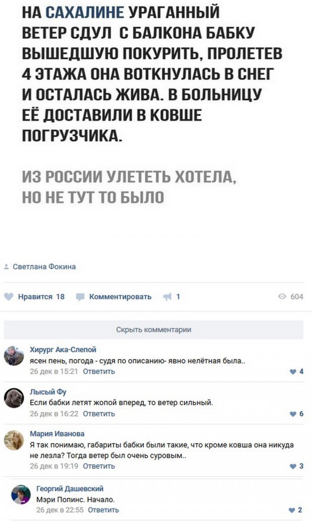 Немного веселых картинок для пятничного настроения