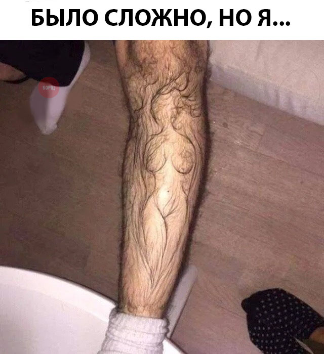 Прикольные картинки абавсём