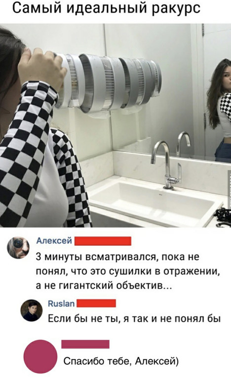 Специфический юмор