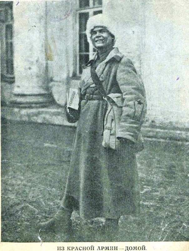 История в фотографиях