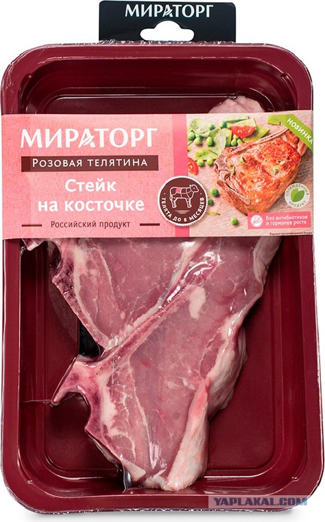 Мясо по-тайски. Но это не точно.