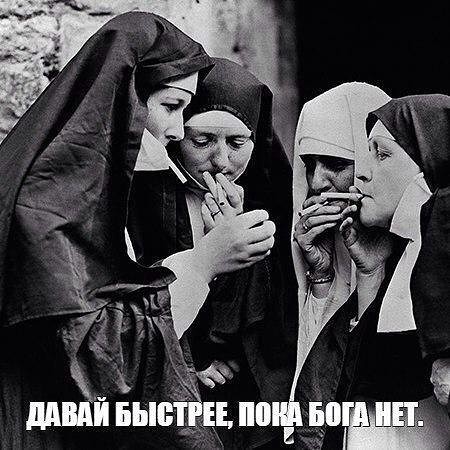 стырнета