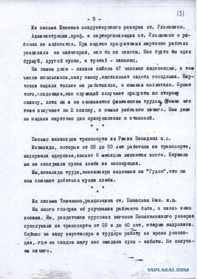 С днём Великой Октябрьской Социалистической революцией!