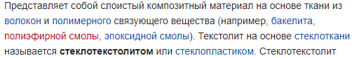 Пара слов об импортозамещении в телекоме, сертифицированном оборудовании и передовых отечественных технологиях