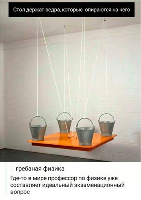 Юмор на любителя