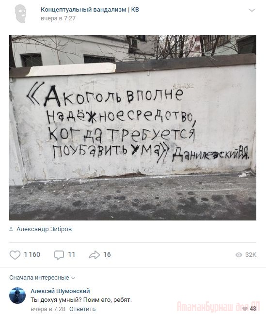 Комментарии к постам в разных группах, которые вызвали улыбку