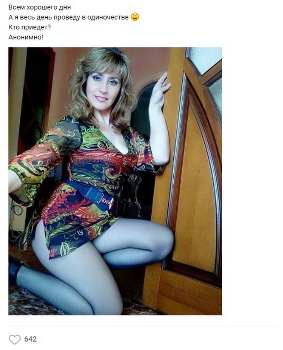 Домашние женщины показывают