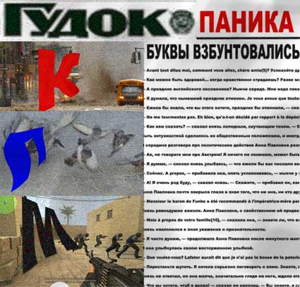 Отжабьте меня пожалуйста