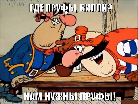 Что за хрень мне сейчас на Воцап прислали? Утка?