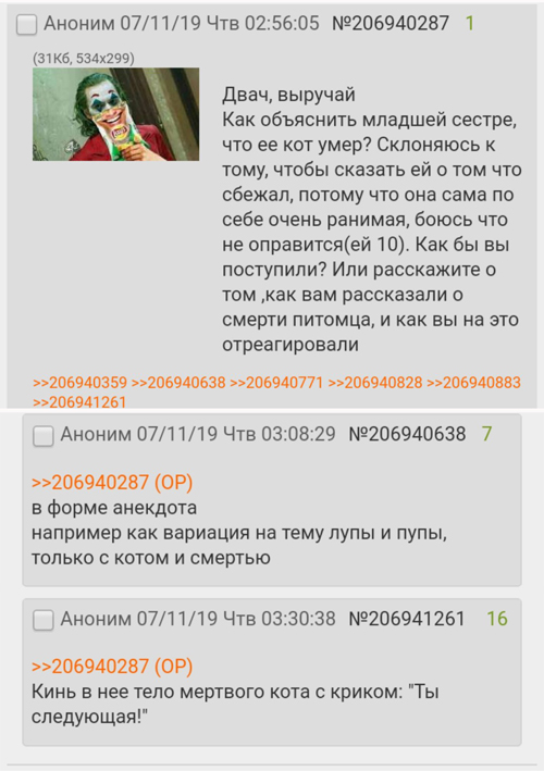 С новым...