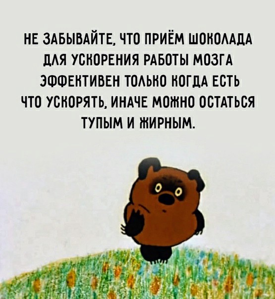 Картинки с надписями и всякие жизненные фразы 10.1.21